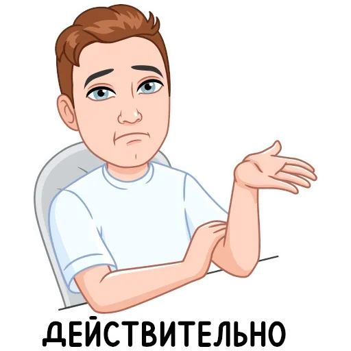 🤔 Стикер «Мемный vmoji» для Telegram