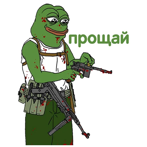 👋 Стикер «MEME WAR стикеры» для Telegram