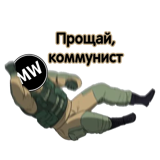 👊 Стикер «MEME WAR стикеры» для Telegram