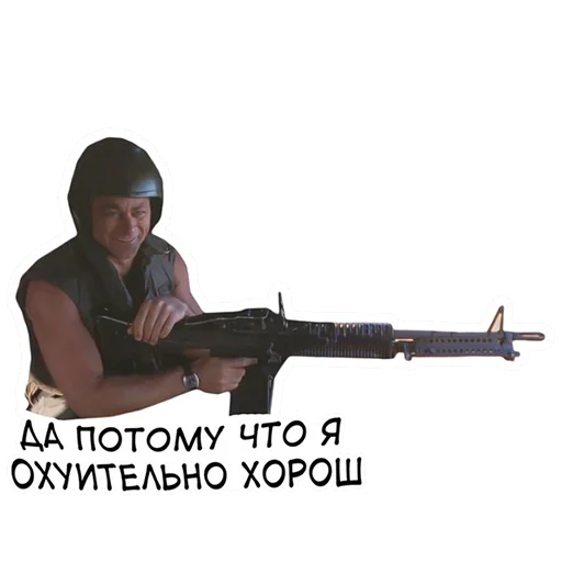 😎 Стикер «MEME WAR стикеры» для Telegram