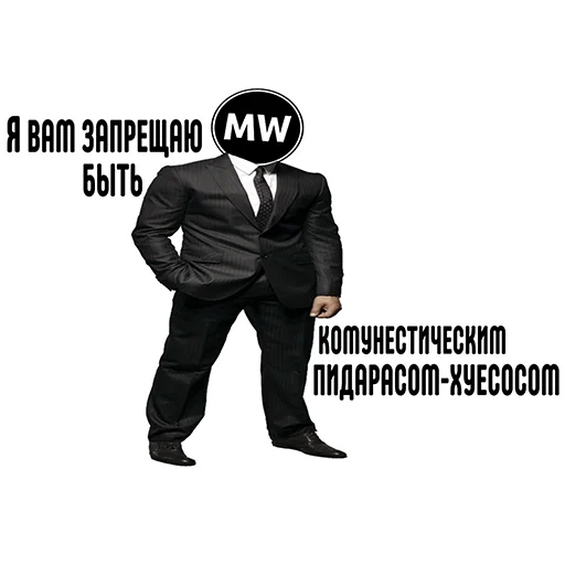 👊 Стикер «MEME WAR стикеры» для Telegram