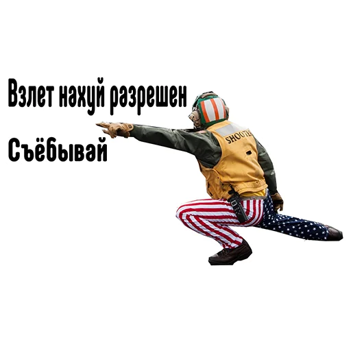 👋 Стикер «MEME WAR стикеры» для Telegram