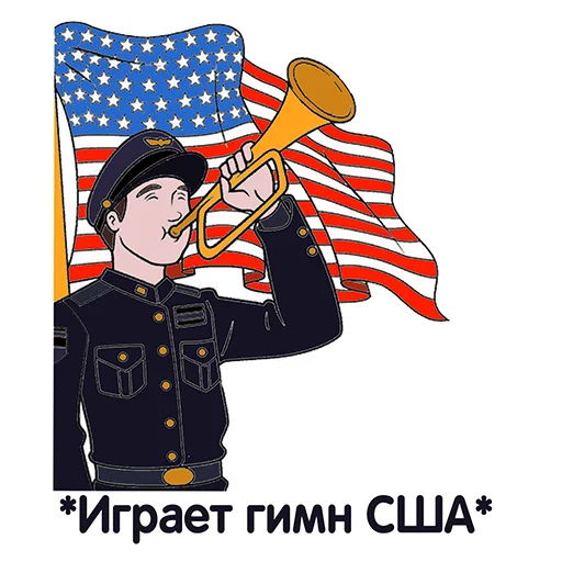 ❤️ Стикер «MEME WAR стикеры» для Telegram
