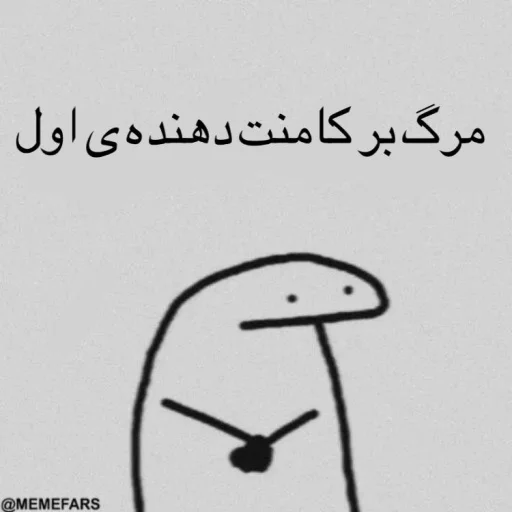 🙁 Стикер «FlorkofcowS» для Telegram
