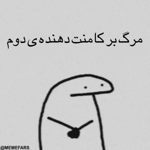 🙁 Стикер «FlorkofcowS» для Telegram