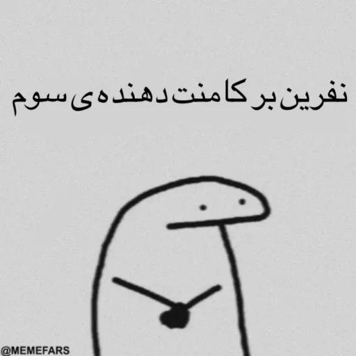 🙁 Стикер «FlorkofcowS» для Telegram