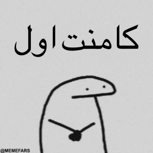 🙁 Стикер «FlorkofcowS» для Telegram