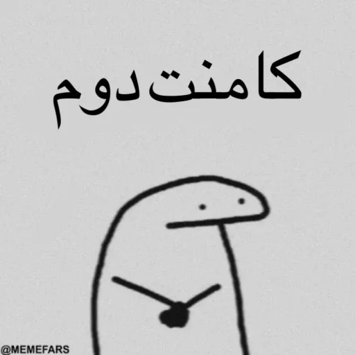 🙁 Стикер «FlorkofcowS» для Telegram