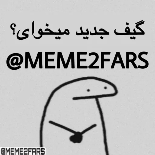 😒 Стикер «FlorkofcowS» для Telegram