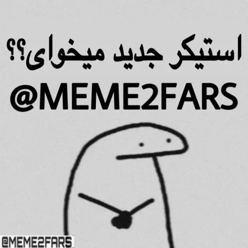 😒 Стикер «FlorkofcowS» для Telegram