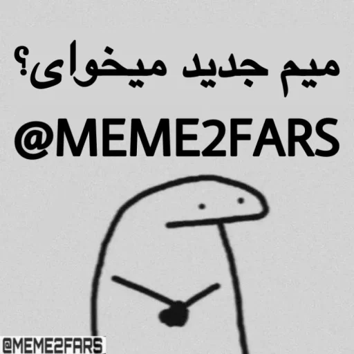 😒 Стикер «FlorkofcowS» для Telegram