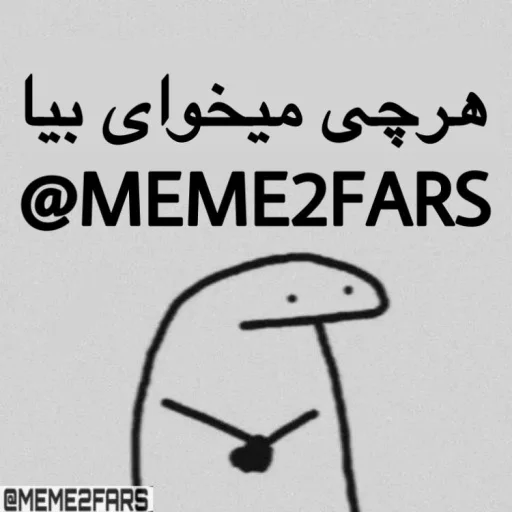 😒 Стикер «FlorkofcowS» для Telegram
