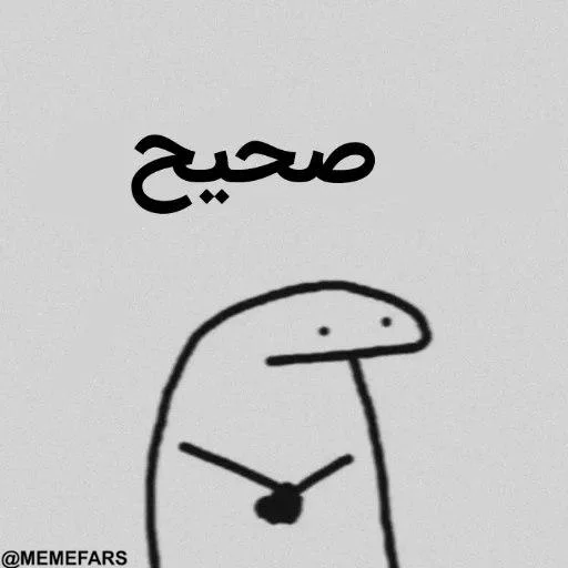 🙁 Стикер «FlorkofcowS» для Telegram