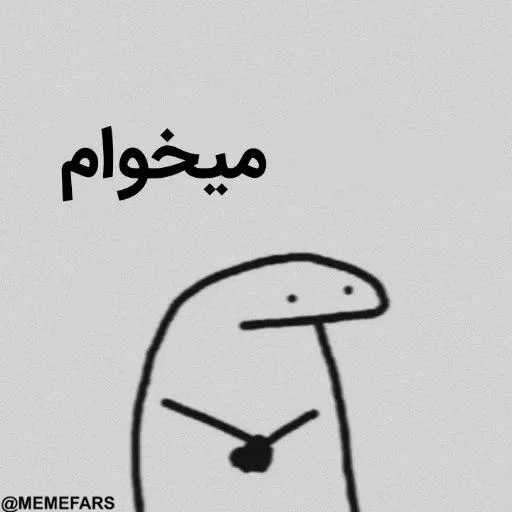 🙁 Стикер «FlorkofcowS» для Telegram