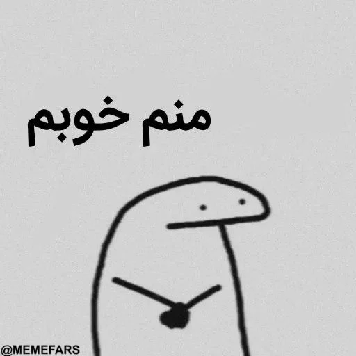 🙁 Стикер «FlorkofcowS» для Telegram
