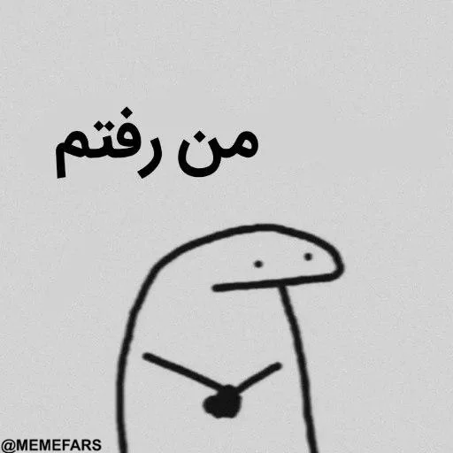 🙁 Стикер «FlorkofcowS» для Telegram