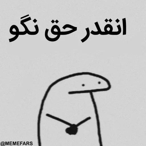 🙁 Стикер «FlorkofcowS» для Telegram