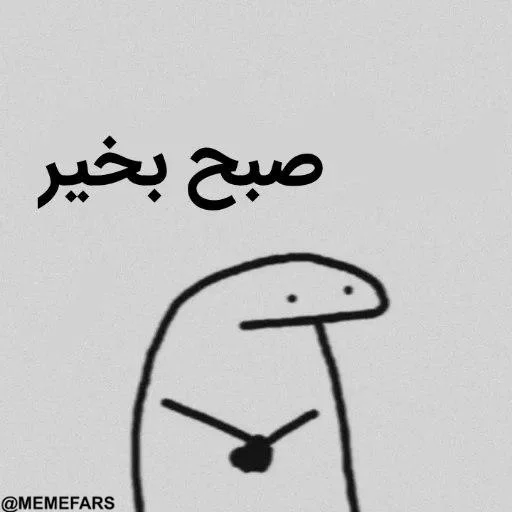 🙁 Стикер «FlorkofcowS» для Telegram