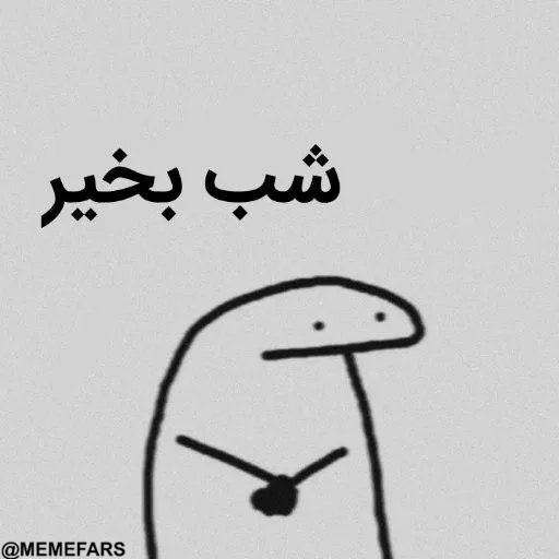 🙁 Стикер «FlorkofcowS» для Telegram