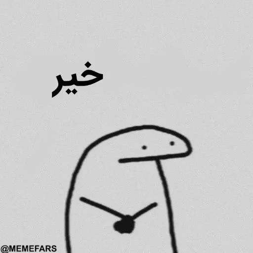 🙁 Стикер «FlorkofcowS» для Telegram