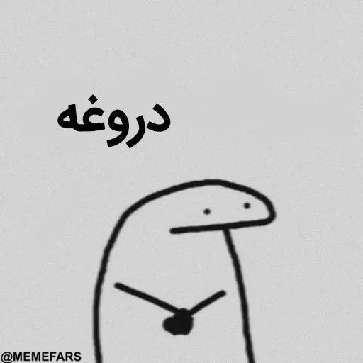 🙁 Стикер «FlorkofcowS» для Telegram
