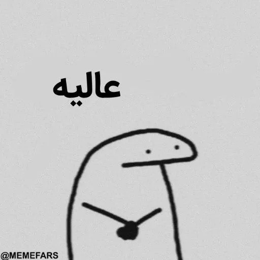 🙁 Стикер «FlorkofcowS» для Telegram