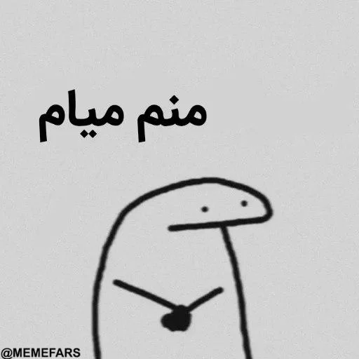 🙁 Стикер «FlorkofcowS» для Telegram