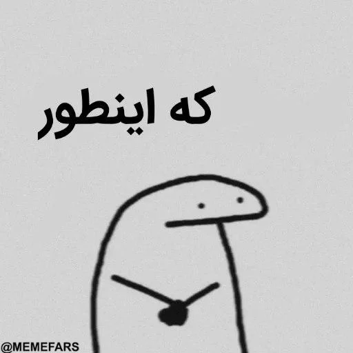 🙁 Стикер «FlorkofcowS» для Telegram