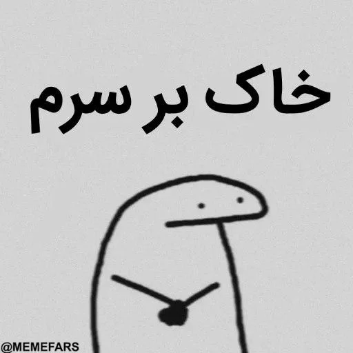 🙁 Стикер «FlorkofcowS» для Telegram