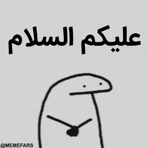 🙁 Стикер «FlorkofcowS» для Telegram