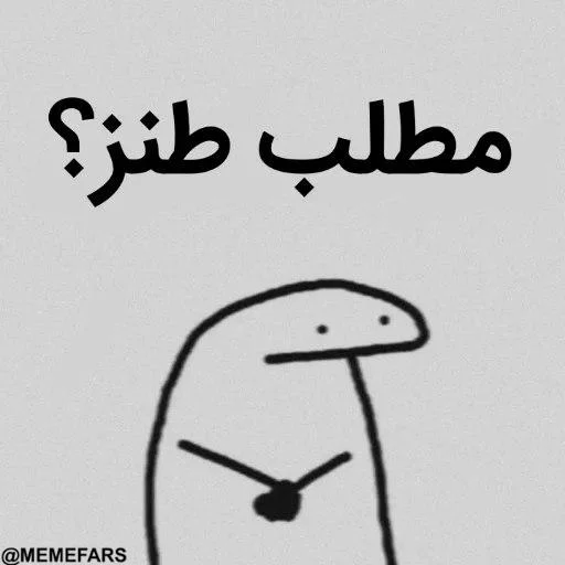 🙁 Стикер «FlorkofcowS» для Telegram