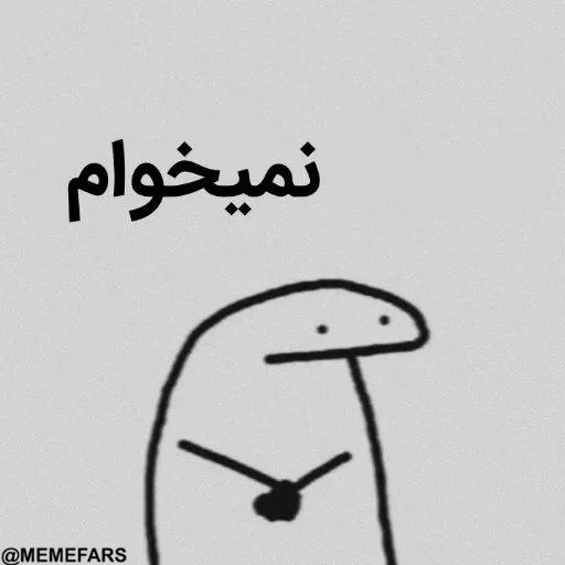 🙁 Стикер «FlorkofcowS» для Telegram