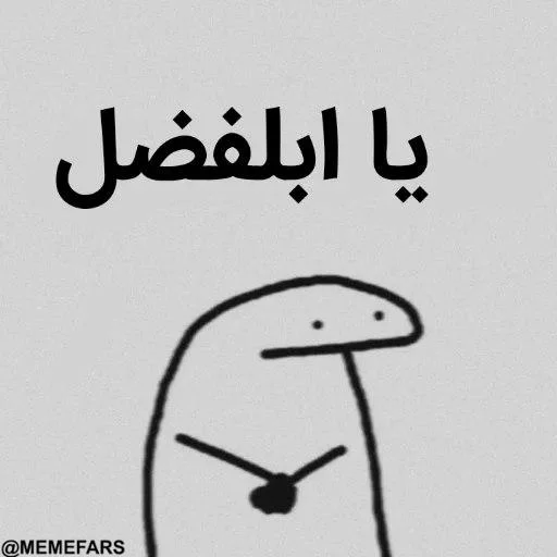 🙁 Стикер «FlorkofcowS» для Telegram