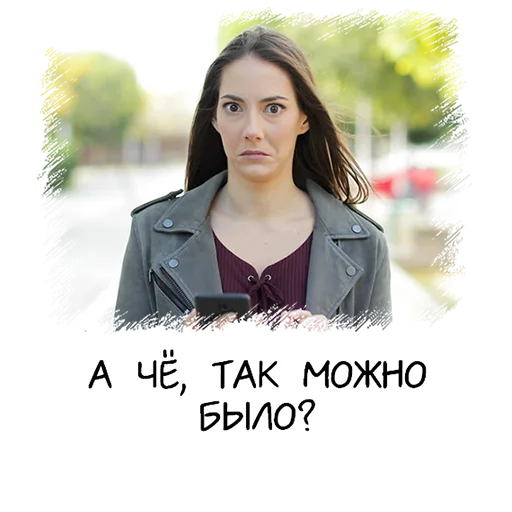 Стикерпак Meme girl chat для Telegram