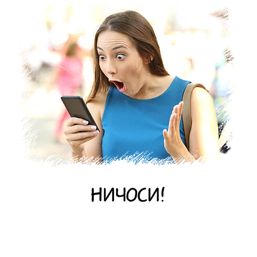 😲 Стикер «Meme girl chat» для Telegram