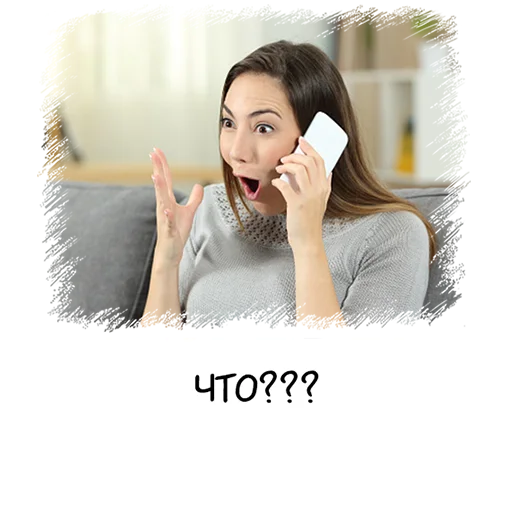 😲 Стикер «Meme girl chat» для Telegram