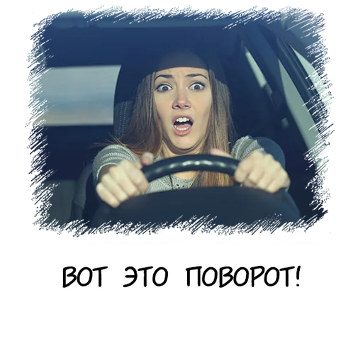😮 Стикер «Meme girl chat» для Telegram