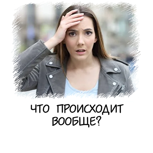 😧 Стикер «Meme girl chat» для Telegram