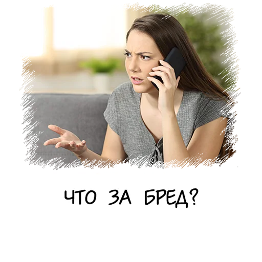 🧐 Стикер «Meme girl chat» для Telegram