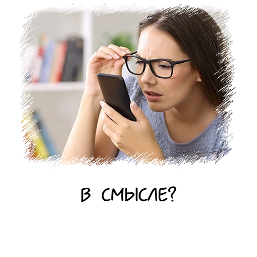 🧐 Стикер «Meme girl chat» для Telegram