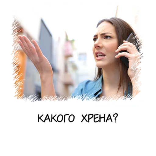 🤨 Стикер «Meme girl chat» для Telegram