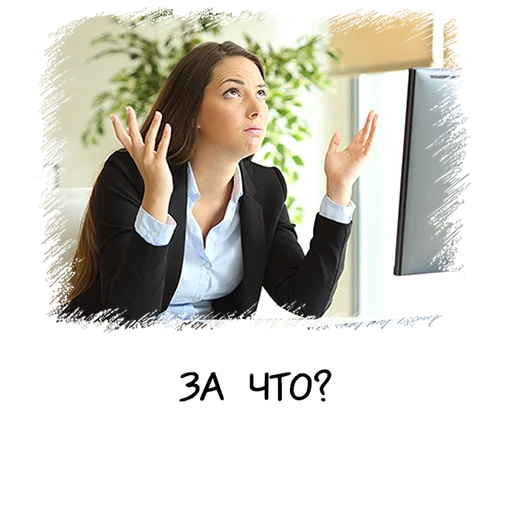 🤦‍♀️ Стикер «Meme girl chat» для Telegram
