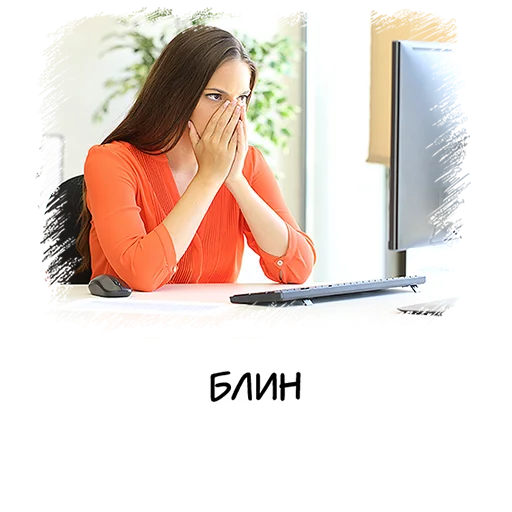 🤦‍♀️ Стикер «Meme girl chat» для Telegram