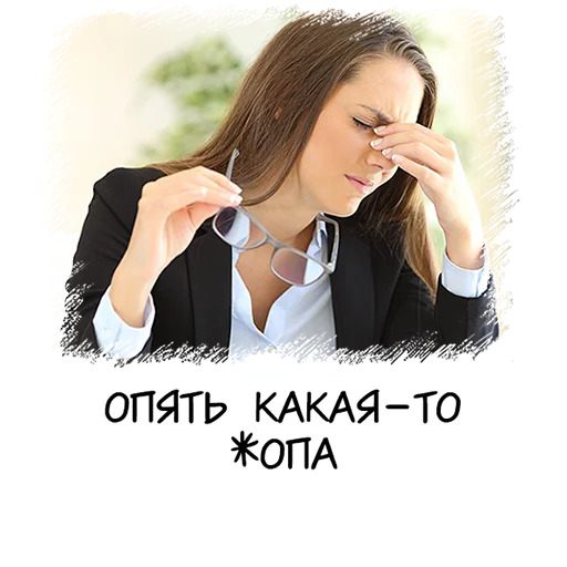 🤦‍♀️ Стикер «Meme girl chat» для Telegram