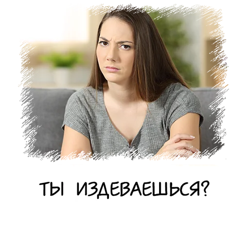 🤨 Стикер «Meme girl chat» для Telegram
