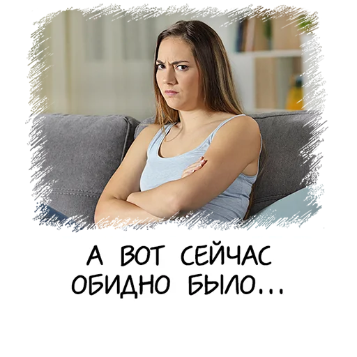 😕 Стикер «Meme girl chat» для Telegram
