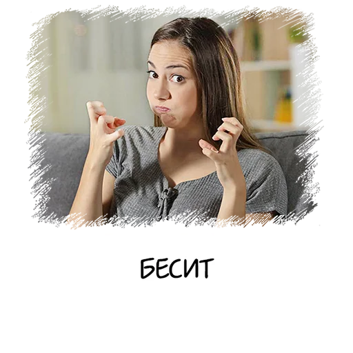 🤬 Стикер «Meme girl chat» для Telegram