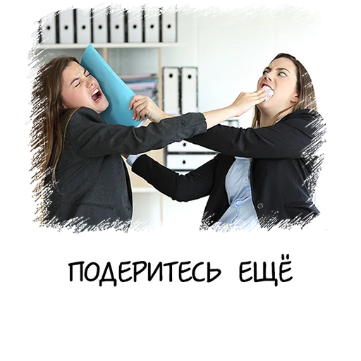 😡 Стикер «Meme girl chat» для Telegram