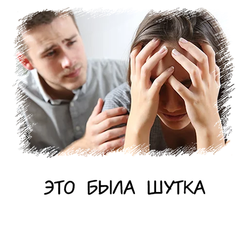 ☹️ Стикер «Meme girl chat» для Telegram
