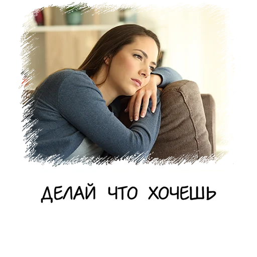 😠 Стикер «Meme girl chat» для Telegram